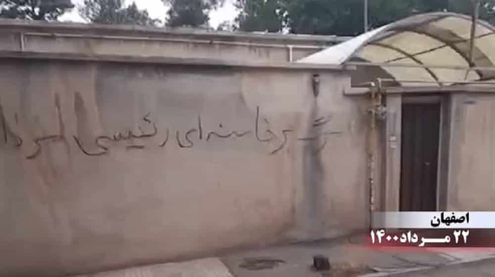 Isfahan-–-Activities-of-the-MEK-Resistance-Units-–Down-with-Khamenei-Raisi-August-13-2021 Isfahan-–-Activities-of-the-MEK-Resistance-Units-–Down-with-Khamenei-Raisi-August-13-2021