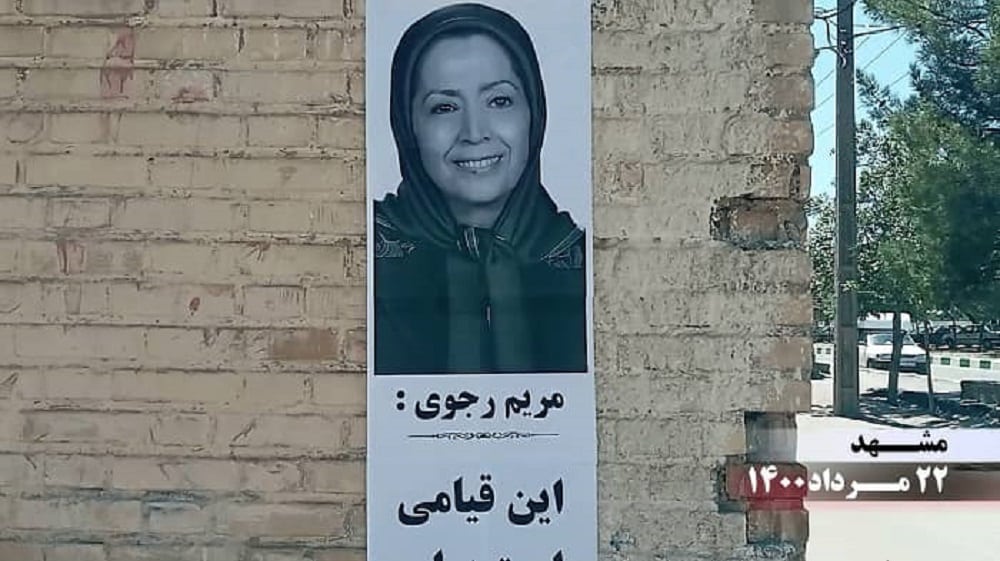 Mashhad-–-Activities-of-the-MEK-Resistance-Units-–-August-13-2021 Mashhad-–-Activities-of-the-MEK-Resistance-Units-–-August-13-2021