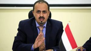 Moamer al Eryani yemen
