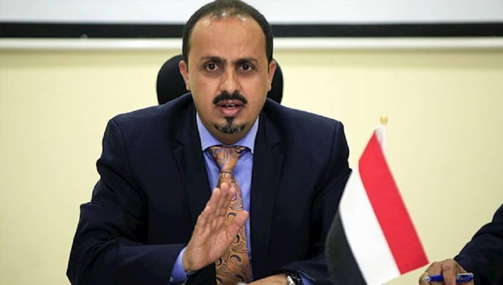 Yemen’s Minister of Information, Culture, and Tourism, Moammar Al-Eryani