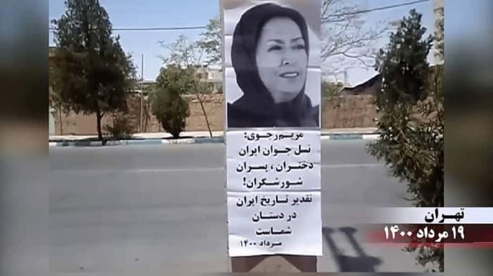 Tehran-–-Activities-of-the-MEK-Resistance-Units-–-Maryam-Rajavi-Iranian-youth-Irans-destiny-is-in-your-hands-August-10-2021 Tehran-–-Activities-of-the-MEK-Resistance-Units-–-Maryam-Rajavi-Iranian-youth-Irans-destiny-is-in-your-hands-August-10-2021