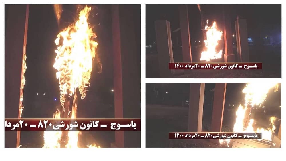 Yasuj-–-Torching-the-statue-of-Qassem-Soleimani-by-an-MEK-Resistance-Unit-–-August-11-2021 Yasuj-–-Torching-the-statue-of-Qassem-Soleimani-by-an-MEK-Resistance-Unit-–-August-11-2021