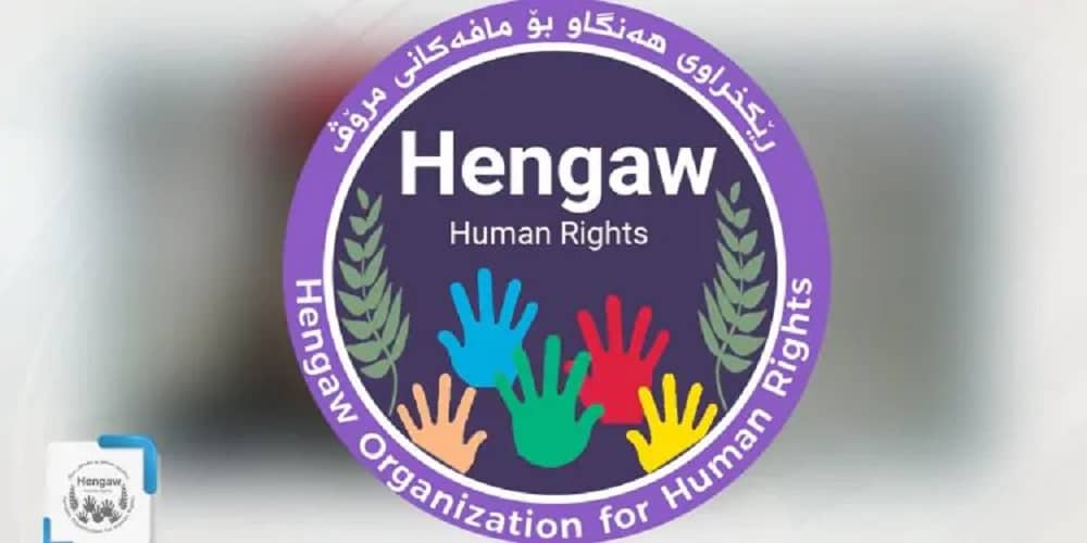 hengaw-logo-750x375-1 hengaw-logo-750x375 (1)