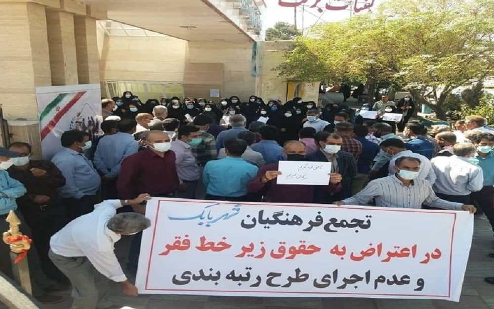 Iran-teacher-protests Iran-teacher-protests