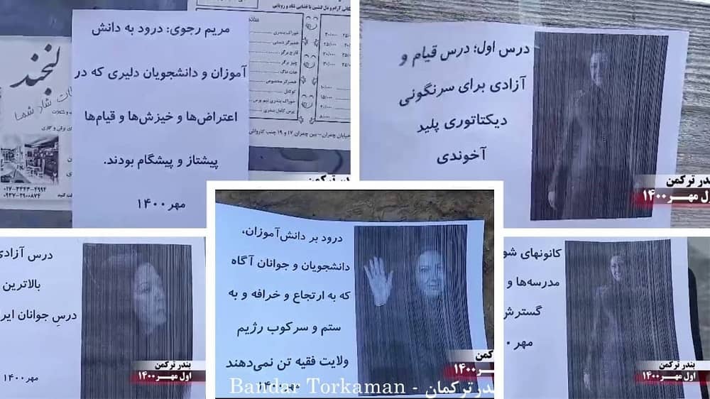 iran-bandar-torkaman-mek-resistance-units iran-bandar-torkaman-mek-resistance-units