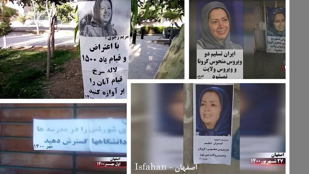 iran-isfahan-mek-resistance-units2