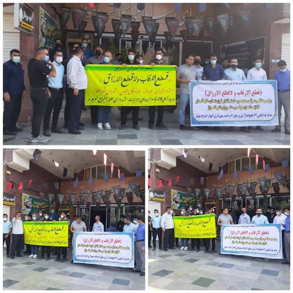 iran-protests-04092021-min iran-protests-04092021-min