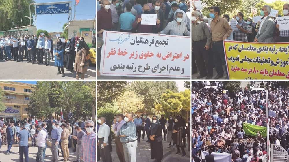 iran-protests-26092021-min iran-protests-26092021-min