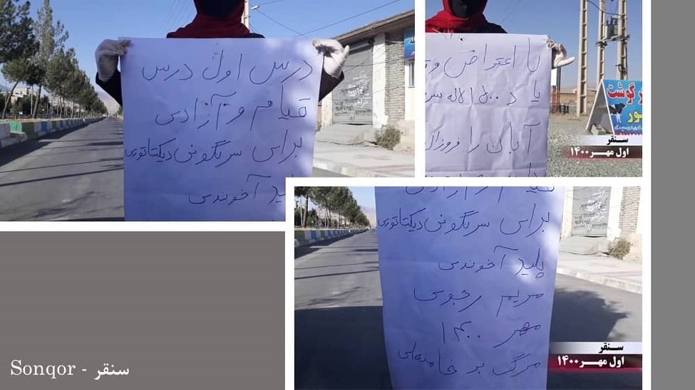 iran-sonqor-mek-resistance-units1 iran-sonqor-mek-resistance-units1