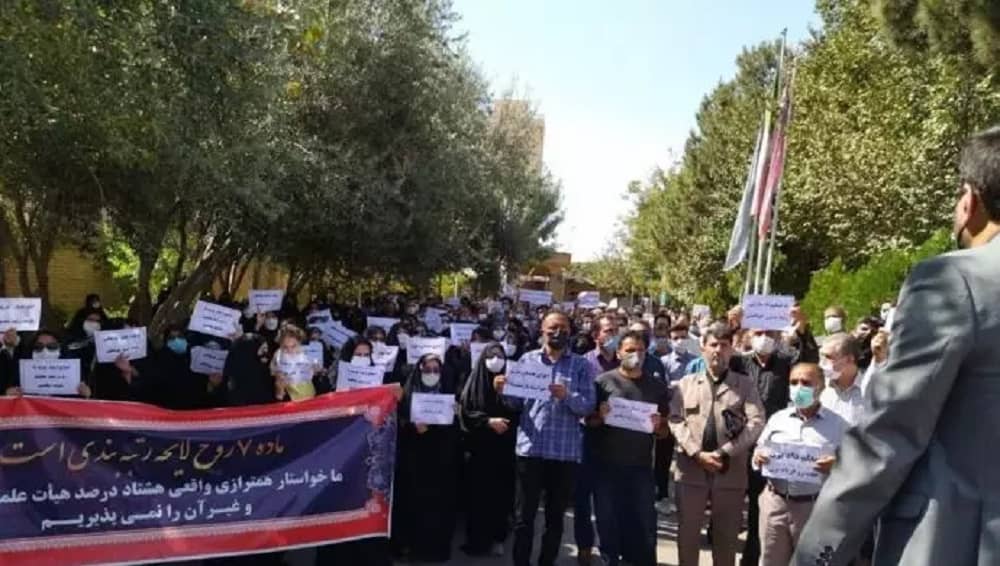 iran-teachers-protests-30092021-1 iran-teachers-protests-30092021 (1)