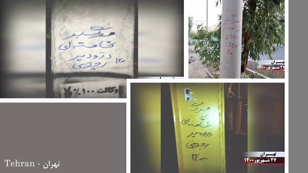 iran-tehran-mek-resistance-units7 iran-tehran-mek-resistance-units7