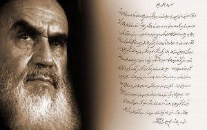 khomeini-fatwa-1988-massacre-1