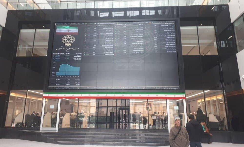 tehran-stock-exchange-building (1)