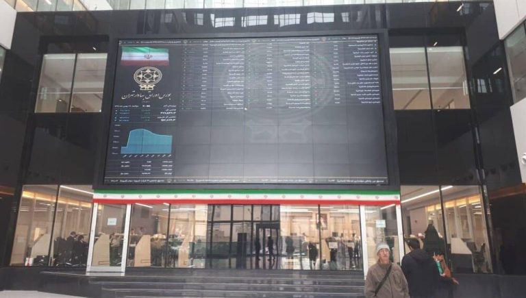 tehran-stock-exchange-building (1)
