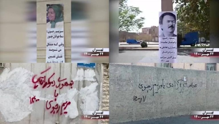 Activities by MEK Resistance Units in Iran - October 2021