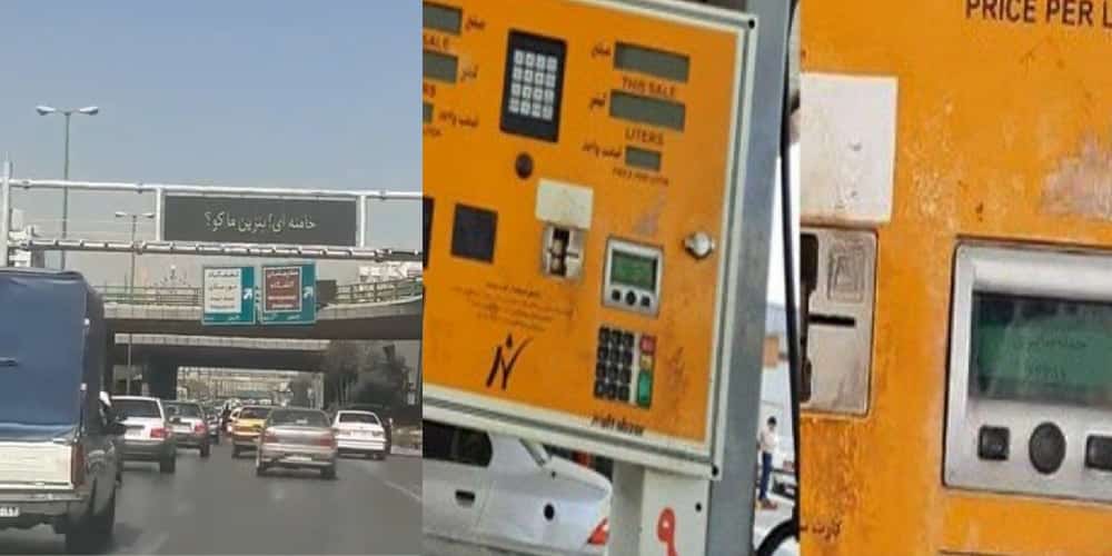 New-Project-min-4 iran-fuel-stations-hacked