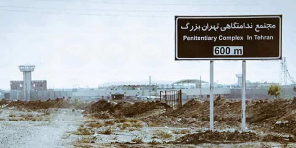 Political-prisoners-beaten-in-notorious-Tehran-prison-min Political-prisoners-beaten-in-notorious-Tehran-prison-min