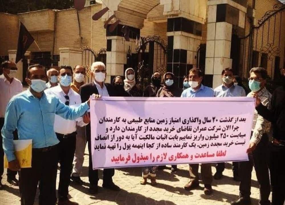 iran-fars-land-ownership-02102021-min iran-fars-land-ownership-02102021-min