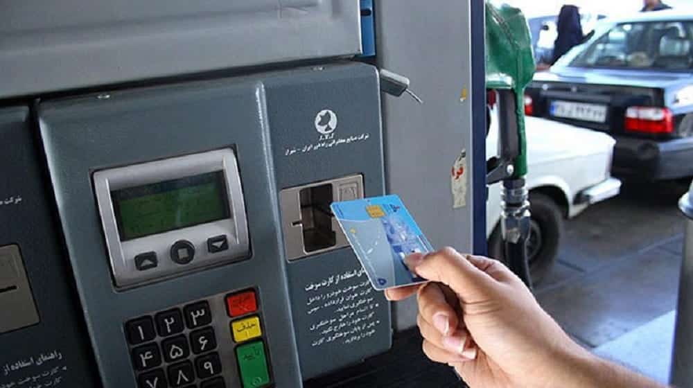 iran-fuel-gasoline-card-subsidies