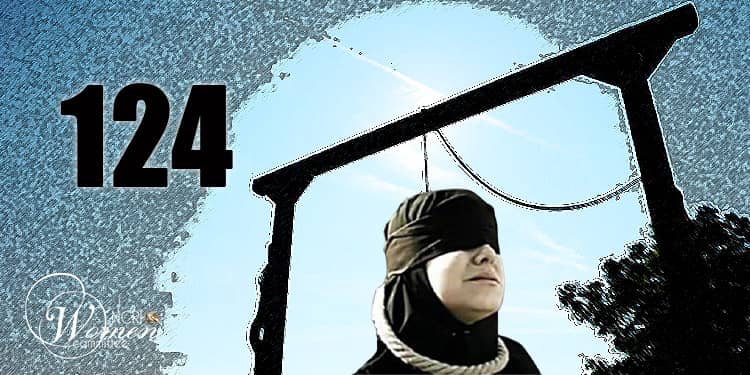 124th-woman-hanged-in-Iran-since-2013_EN-min 124th-woman-hanged-in-Iran-since-2013_EN-min