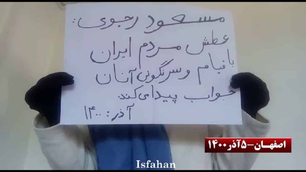 Iran-MEK-Resistance-Units2-26112021 Iran-MEK-Resistance-Units2-26112021