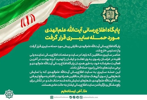 hacked-website hacked-website