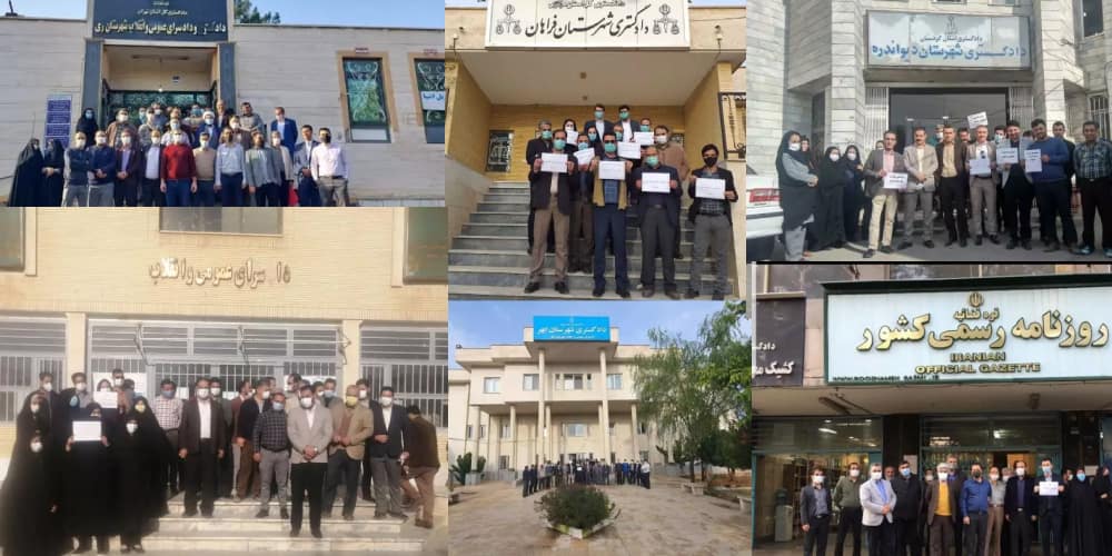 iran-judiciary-staff-protest-01112021-2 iran-judiciary-staff-protest-01112021-2