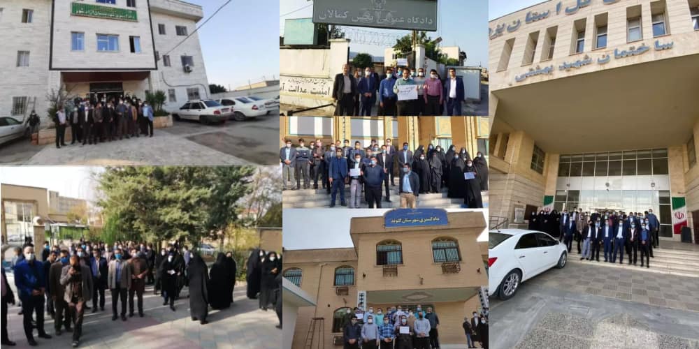 iran-judiciary-staff-protest-01112021 iran-judiciary-staff-protest-01112021