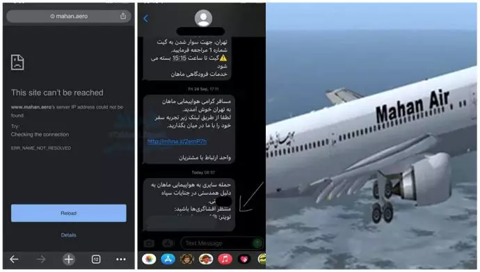 mahan-airliner-iran-hacked mahan-airliner-iran-hacked
