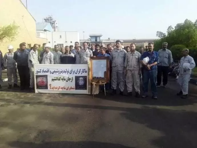 workers-of-the-Abadan-Petrochemical-Complex-protest-21112021 workers-of-the-Abadan-Petrochemical-Complex-protest-21112021