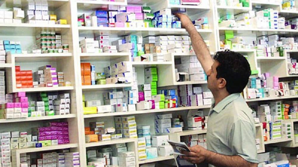 Iran-Pharmacy