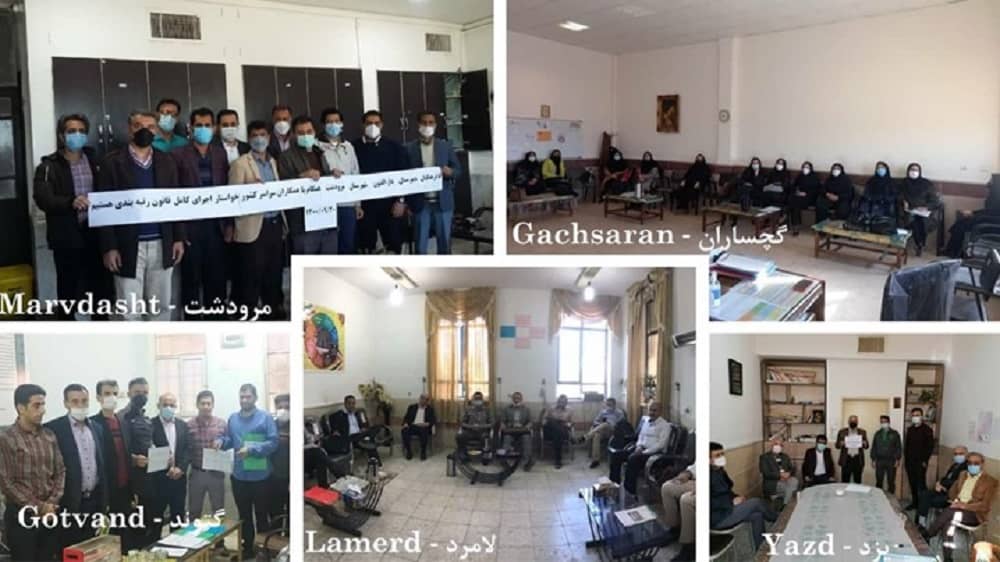 iran-teachers-protests4-12112021 iran-teachers-protests4-12112021