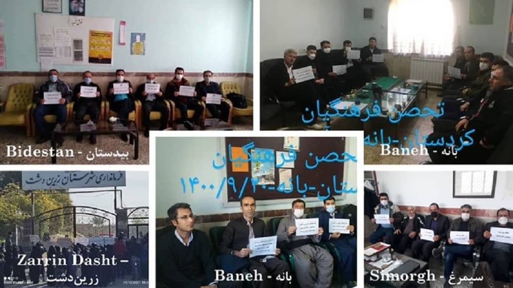 iran-teachers-protests7-12112021 iran-teachers-protests7-12112021