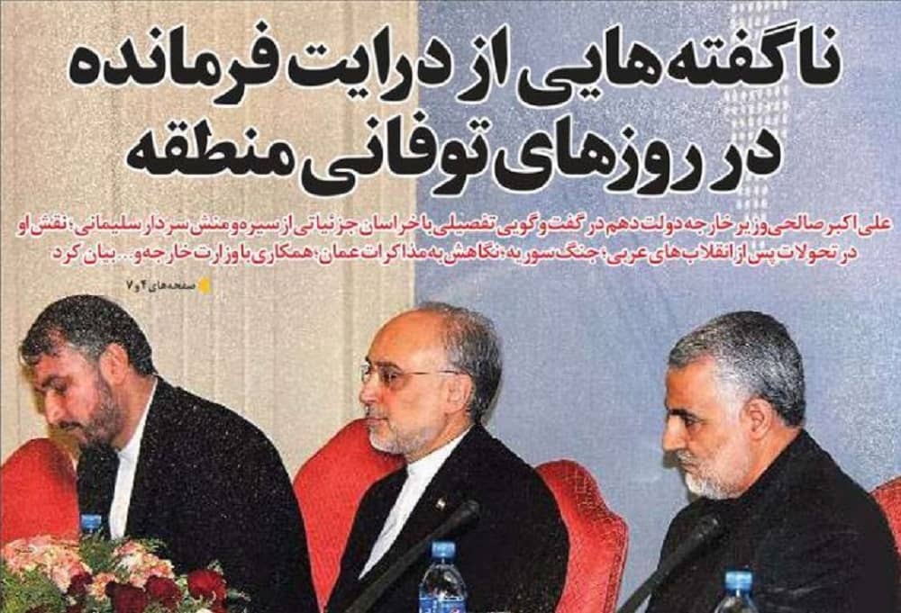 Ali-Akbar-Salehi-01-1