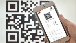 iran-digital-vaccine-card