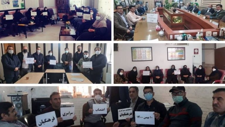 iran-teachers-29012022-2