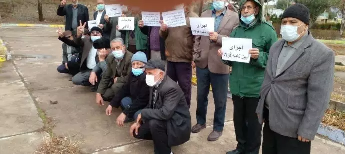 retirees-alborz-iran-16012022 retirees-alborz-iran-16012022