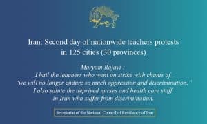 teachers-protests-in-125-cities-EN-min teachers-protests-in-125-cities-EN-min