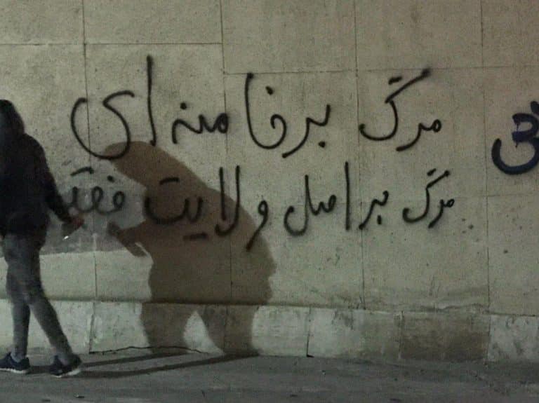 down-with-khamenei