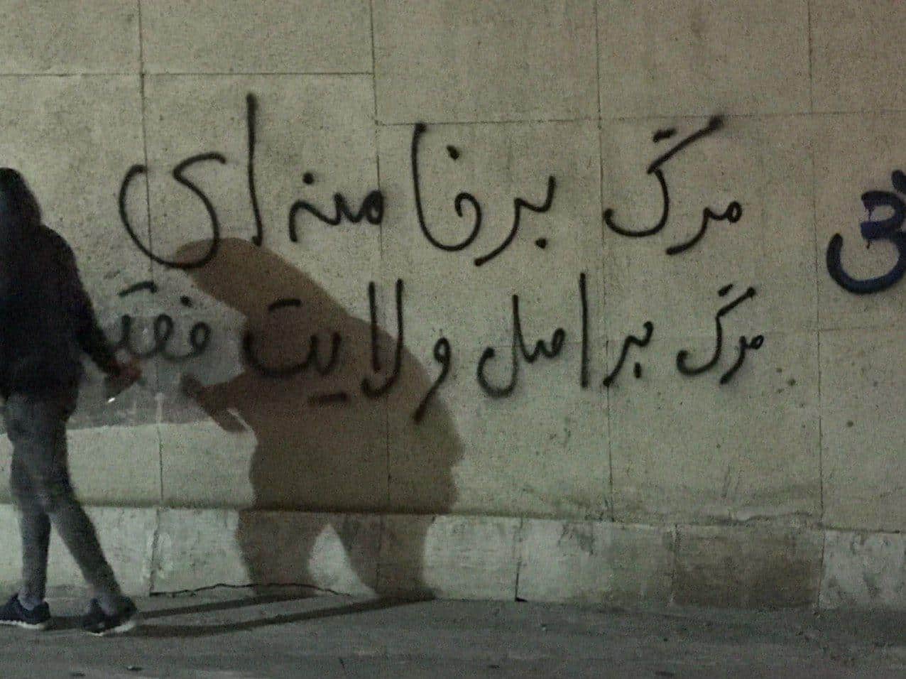 down-with-khamenei down-with-khamenei