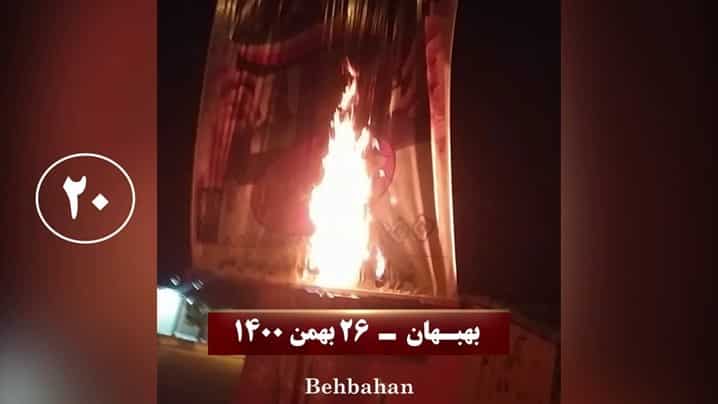 iran-mek-resistance-unit-banners-torched-20 iran-mek-resistance-unit-banners-torched-20