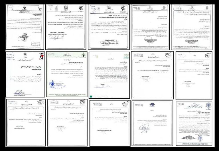 revealed-documents
