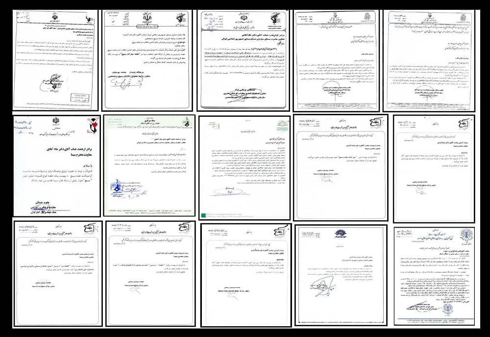 revealed-documents revealed-documents