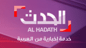 al-hadath-logo al-hadath-logo