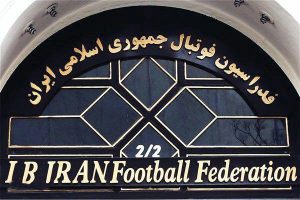 iran-football-federation iran-football-federation