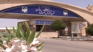 iran-natanz-ahmadiroshan-nuclear-plant-Copy iran-natanz-ahmadiroshan-nuclear-plant-Copy