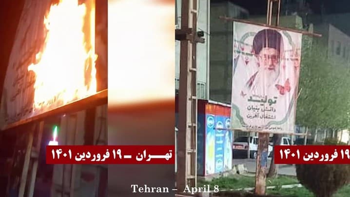 iran-resistance-unit-08042022-2 iran-resistance-unit-08042022-2