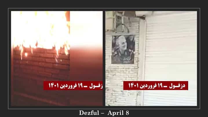 iran-resistance-unit-08042022-4 iran-resistance-unit-08042022-4