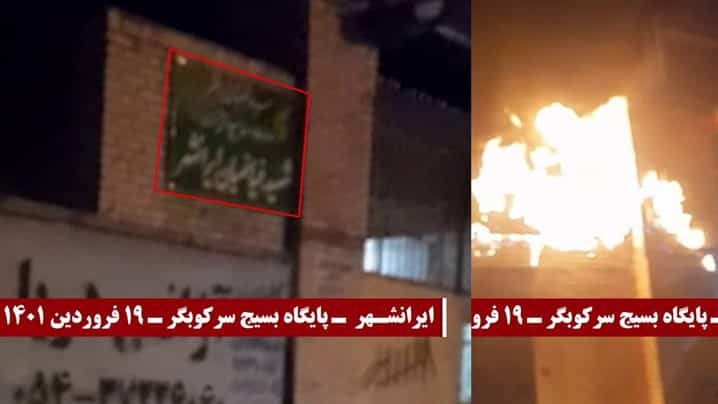 iran-resistance-unit-08042022-7 iran-resistance-unit-08042022-7