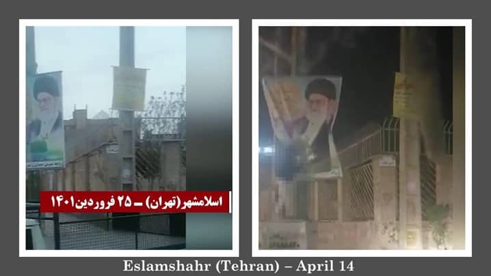 iran-resistance-unit-14042022-1